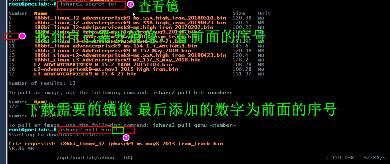 图片[2]PNETLab模拟器-pnet模拟器-仿真模拟器-pnet-pnetlabishare2 镜像下载工具使用过程PNETLab模拟器-pnet模拟器-仿真模拟器-pnet-pnetlabPNETLAB模拟器