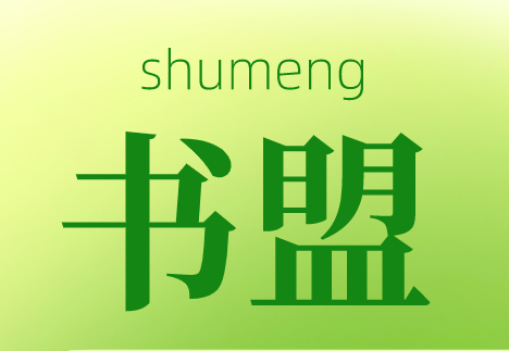 IT书盟PNETLab模拟器-pnet模拟器-仿真模拟器-pnet-pnetlabPNETLAB模拟器