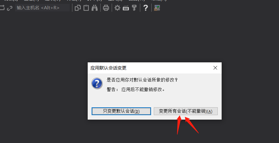 图片[10]PNETLab模拟器-pnet模拟器-仿真模拟器-pnet-pnetlabSecureCRT彩色界面提醒脚本