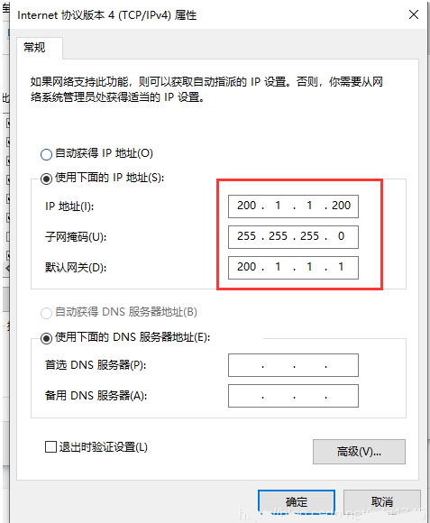 图片[6]PNETLab模拟器-pnet模拟器-仿真模拟器-pnet-pnetlabPNETLAB模拟器的桥接与CRT合并窗口