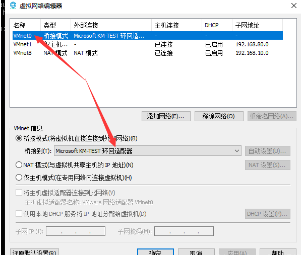 图片[8]PNETLab模拟器-pnet模拟器-仿真模拟器-pnet-pnetlabPNETLAB模拟器的桥接与CRT合并窗口