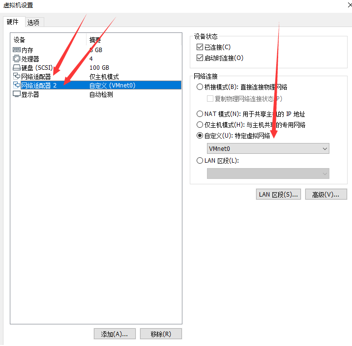 图片[7]PNETLab模拟器-pnet模拟器-仿真模拟器-pnet-pnetlabPNETLAB模拟器的桥接与CRT合并窗口