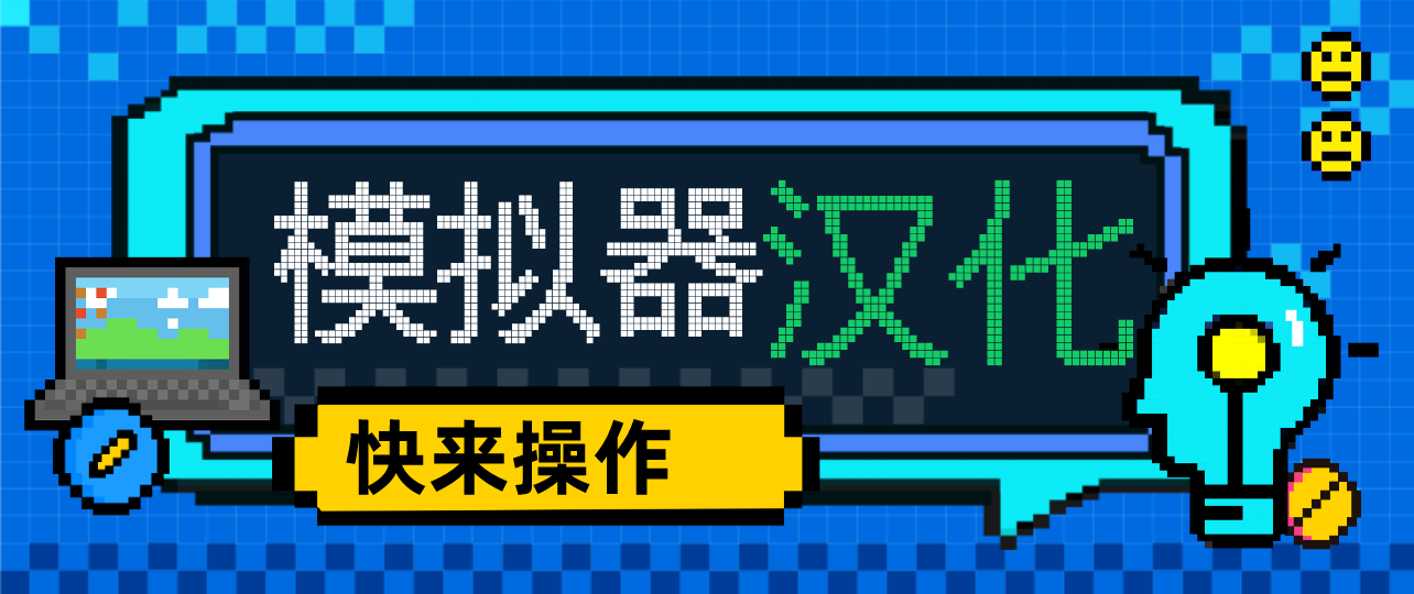 PNETLAB模拟器汉化PNETLab模拟器-pnet模拟器-仿真模拟器-pnet-pnetlabPNETLAB模拟器