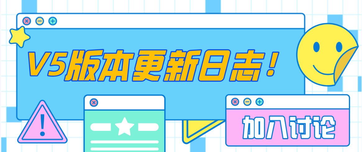 PNETLAB-v5模拟器-最新版V5.3.30已更新[2023-06-19][更新日志]PNETLab模拟器-pnet模拟器-仿真模拟器-pnet-pnetlabPNETLAB模拟器