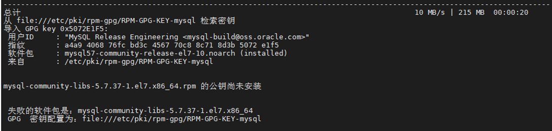 图片[5]PNETLab模拟器-pnet模拟器-仿真模拟器-pnet-pnetlabCentos7下Zabbix安装与部署