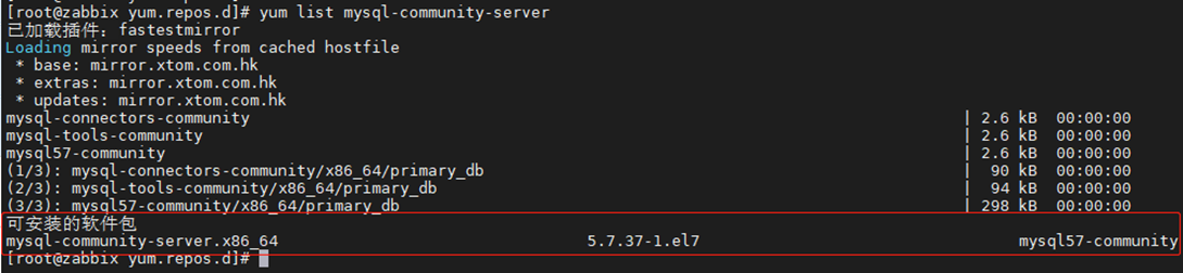 图片[6]PNETLab模拟器-pnet模拟器-仿真模拟器-pnet-pnetlabCentos7下Zabbix安装与部署