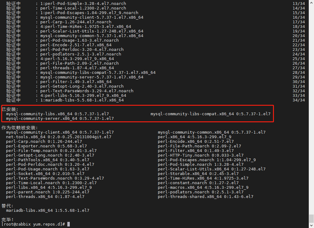 图片[7]PNETLab模拟器-pnet模拟器-仿真模拟器-pnet-pnetlabCentos7下Zabbix安装与部署