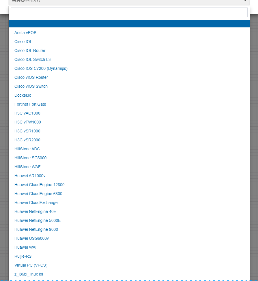 图片[2]PNETLab模拟器-pnet模拟器-仿真模拟器-pnet-pnetlabPNETLAB模拟器最新懒人版