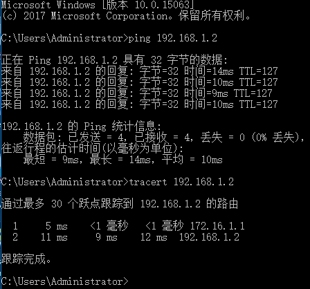 山石防火墙三层旁路部署(逻辑串联)交换机通过VRF引流PNETLab模拟器-pnet模拟器-仿真模拟器-pnet-pnetlabPNETLAB模拟器