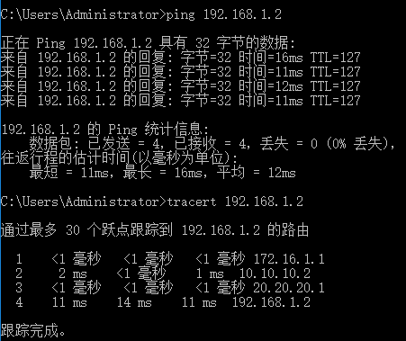 山石防火墙三层旁路部署(逻辑串联)交换机通过VRF引流PNETLab模拟器-pnet模拟器-仿真模拟器-pnet-pnetlabPNETLAB模拟器