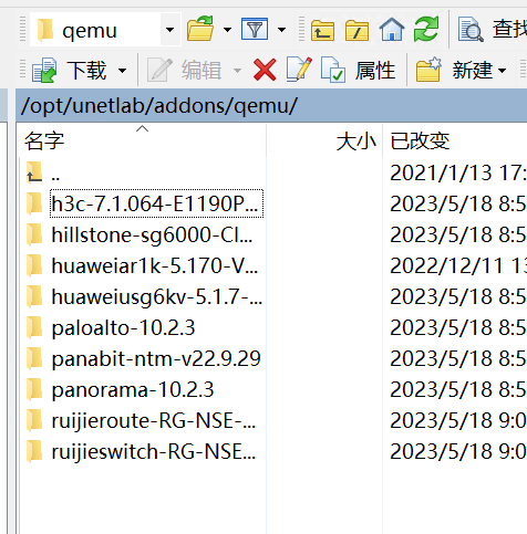 PNETlab导入h3c防火墙镜像无显示PNETLab模拟器-pnet模拟器-仿真模拟器-pnet-pnetlabPNETLAB模拟器