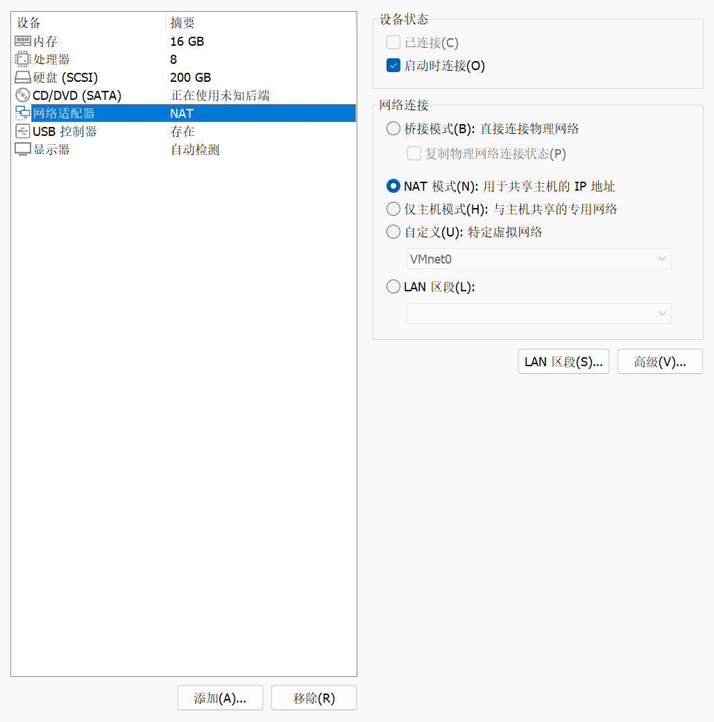 PNETLAB刚下载安装系统，安装好重启后获取不到地址PNETLab模拟器-pnet模拟器-仿真模拟器-pnet-pnetlabPNETLAB模拟器