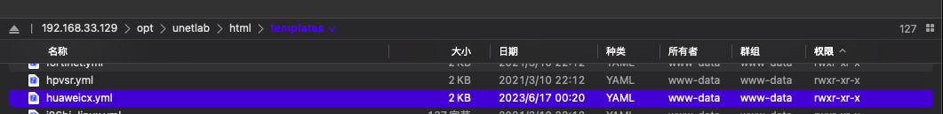 华为镜像加载启动失败！PNETLab模拟器-pnet模拟器-仿真模拟器-pnet-pnetlabPNETLAB模拟器