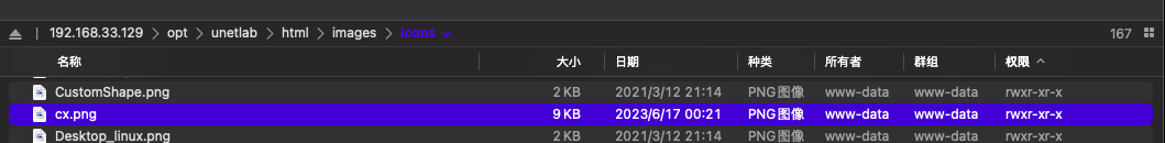 华为镜像加载启动失败！PNETLab模拟器-pnet模拟器-仿真模拟器-pnet-pnetlabPNETLAB模拟器