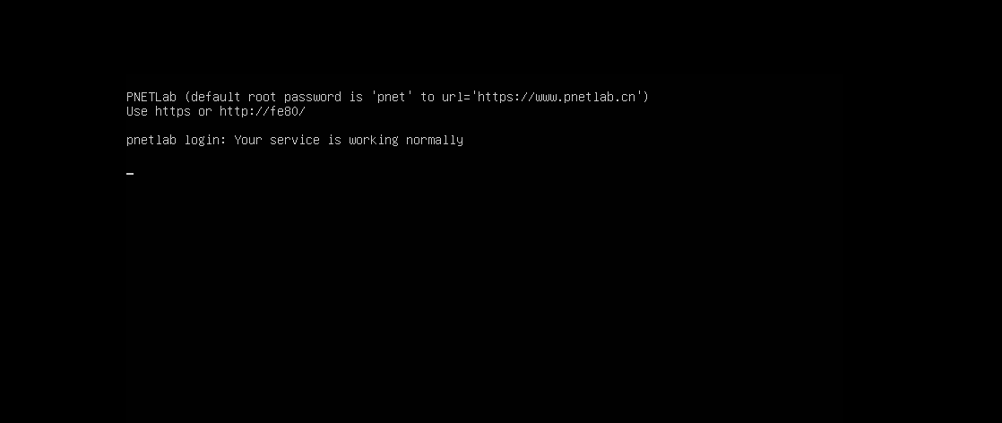 PNETLAB刚下载安装系统，安装好重启后获取不到地址PNETLab模拟器-pnet模拟器-仿真模拟器-pnet-pnetlabPNETLAB模拟器