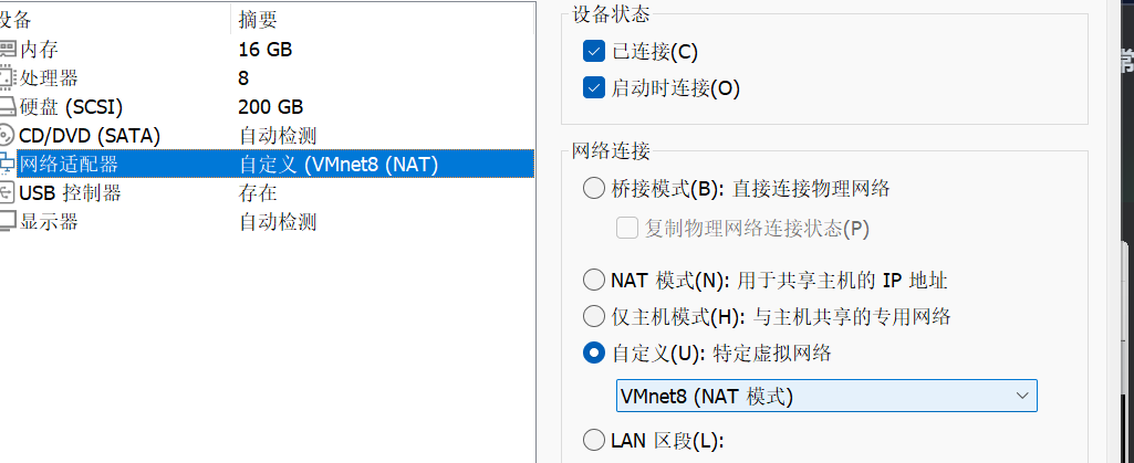 PNETLAB刚下载安装系统，安装好重启后获取不到地址PNETLab模拟器-pnet模拟器-仿真模拟器-pnet-pnetlabPNETLAB模拟器