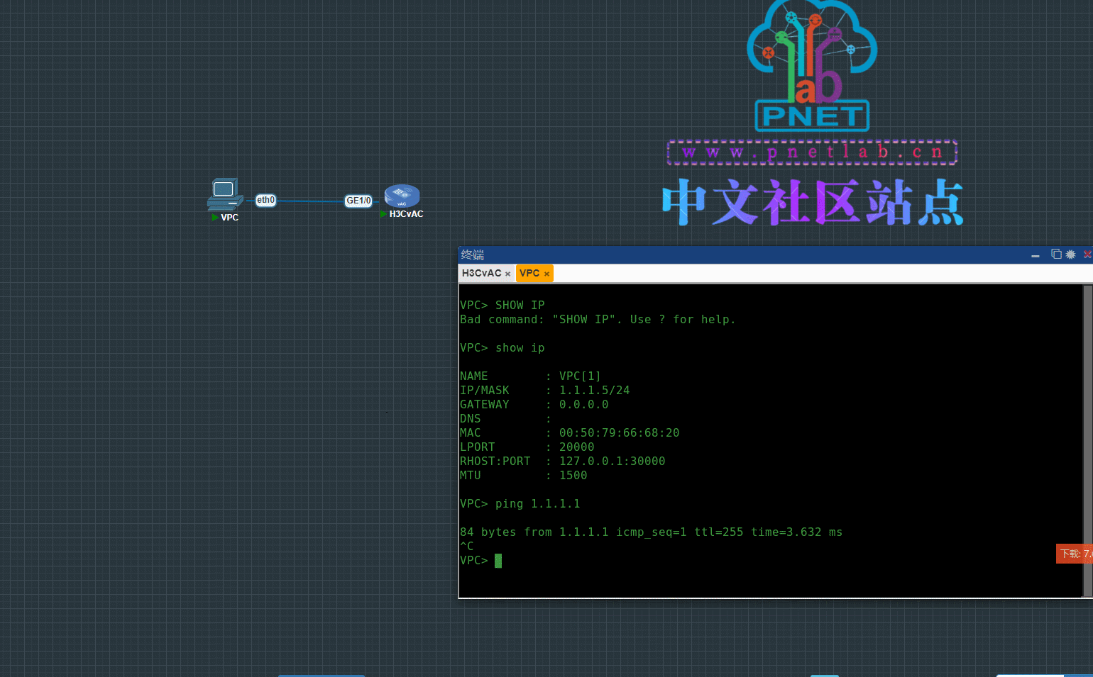 arp抓包问题验证PNETLab模拟器-pnet模拟器-仿真模拟器-pnet-pnetlabPNETLAB模拟器