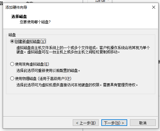 图片[9]PNETLab模拟器-pnet模拟器-仿真模拟器-pnet-pnetlab增加模拟器硬盘空间PNETLab模拟器-pnet模拟器-仿真模拟器-pnet-pnetlabPNETLAB模拟器