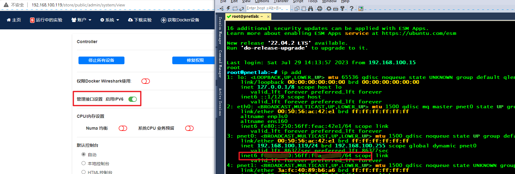 图片[2]PNETLab模拟器-pnet模拟器-仿真模拟器-pnet-pnetlabPNETLAB模拟器管理接口开启IPV6地址PNETLab模拟器-pnet模拟器-仿真模拟器-pnet-pnetlabPNETLAB模拟器