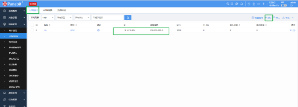 通过panabit网关设备搭建SD-WAN组网方案PNETLab模拟器-pnet模拟器-仿真模拟器-pnet-pnetlabPNETLAB模拟器