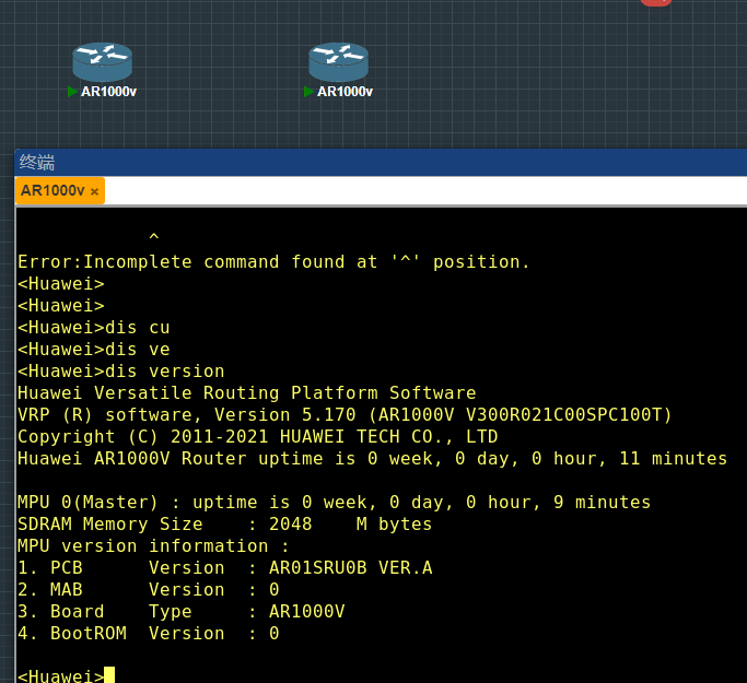 图片[1]PNETLab模拟器-pnet模拟器-仿真模拟器-pnet-pnetlab华为AR1000v镜像PNETLab模拟器-pnet模拟器-仿真模拟器-pnet-pnetlabPNETLAB模拟器