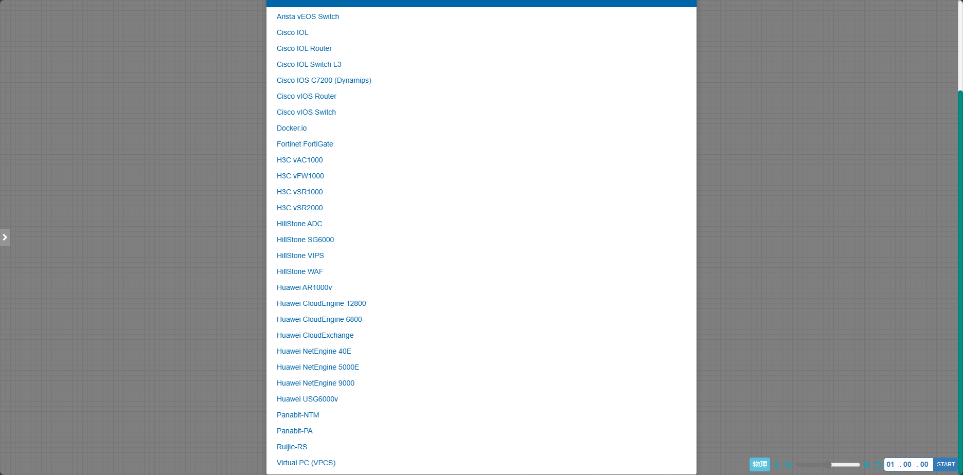 Snipaste_2023-11-21_10-49-26