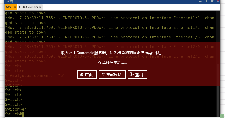 V6懒人版 HTML老是提示联系不上guacamole服务器PNETLab模拟器-pnet模拟器-仿真模拟器-pnet-pnetlabPNETLAB模拟器