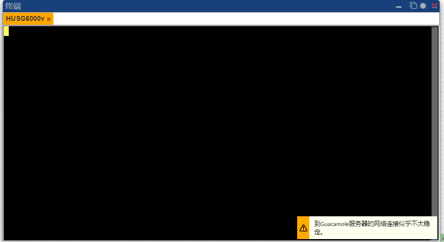 V6懒人版 HTML老是提示联系不上guacamole服务器PNETLab模拟器-pnet模拟器-仿真模拟器-pnet-pnetlabPNETLAB模拟器