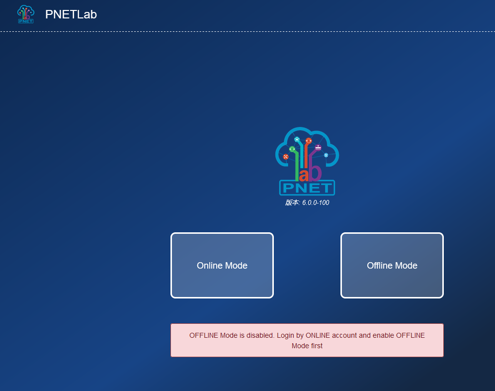 pnet离线模式不能登录PNETLab模拟器-pnet模拟器-仿真模拟器-pnet-pnetlabPNETLAB模拟器