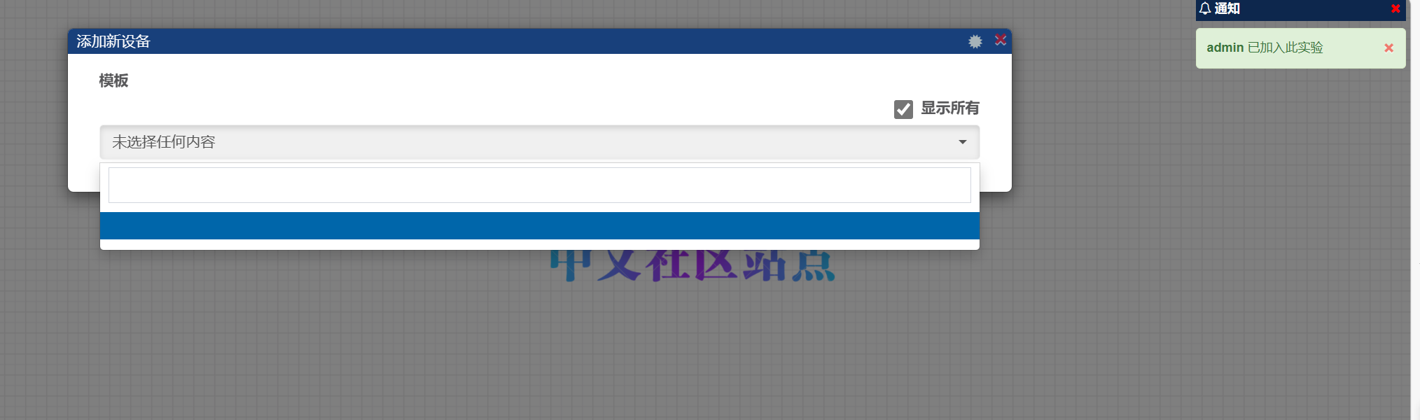 没有设备怎么弄啊PNETLab模拟器-pnet模拟器-仿真模拟器-pnet-pnetlabPNETLAB论坛PNETLab模拟器-pnet模拟器-仿真模拟器-pnet-pnetlab模拟器PNETLab模拟器-pnet模拟器-仿真模拟器-pnet-pnetlabPNETLAB模拟器