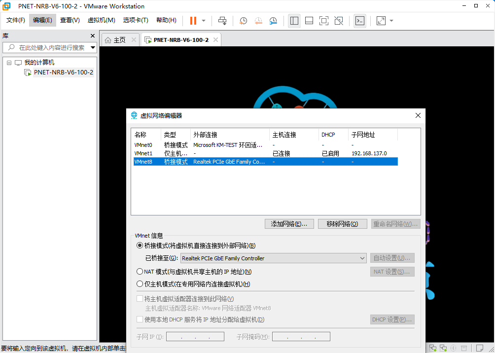 【提问】PNETLab改桥接获取不到地址，不能与实际网络通信PNETLab模拟器-pnet模拟器-仿真模拟器-pnet-pnetlabPNETLAB论坛PNETLab模拟器-pnet模拟器-仿真模拟器-pnet-pnetlab模拟器PNETLab模拟器-pnet模拟器-仿真模拟器-pnet-pnetlabPNETLAB模拟器