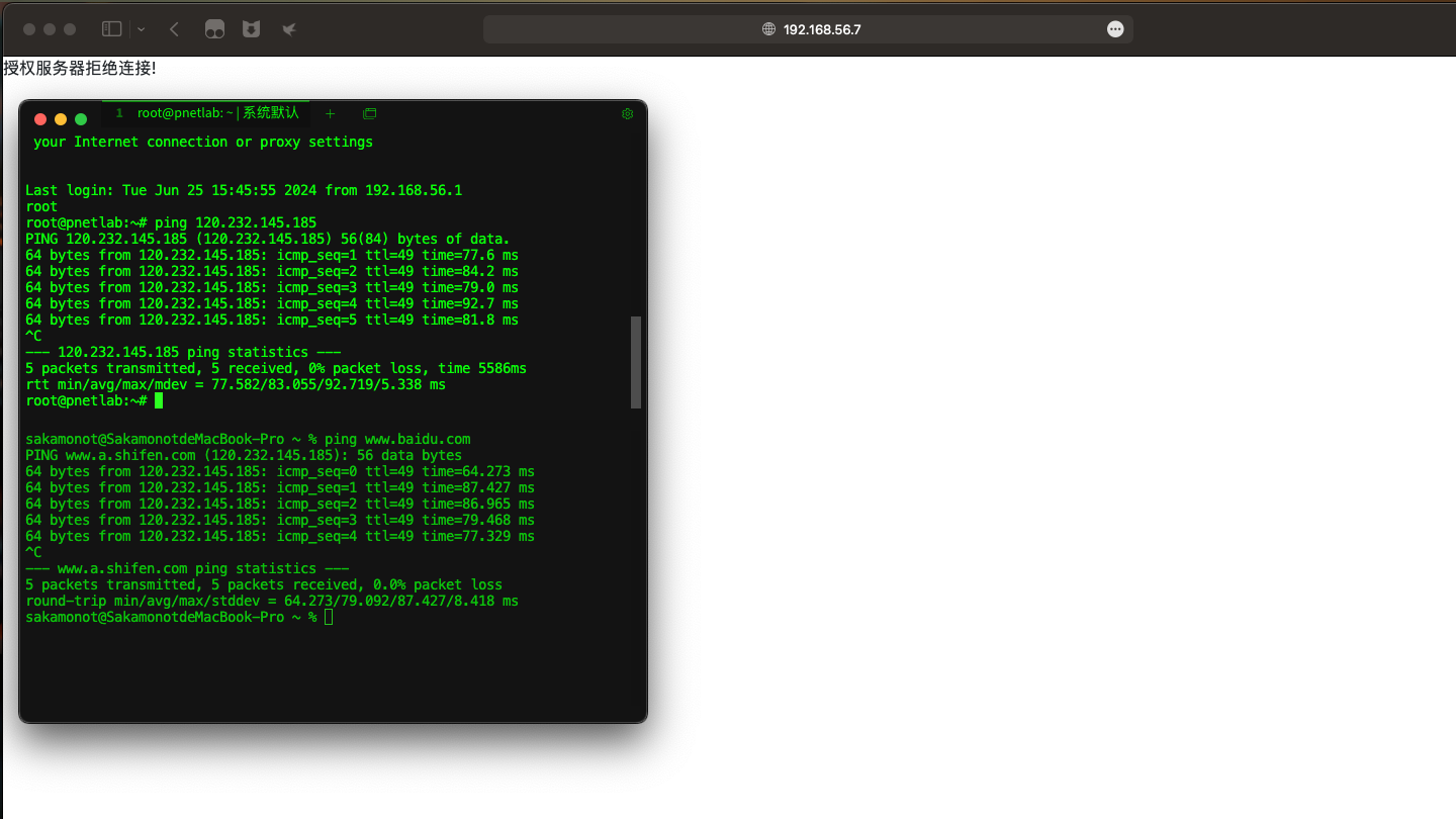 评论图片PNETLab模拟器-pnet模拟器-仿真模拟器-pnet-pnetlabPNETLAB模拟器