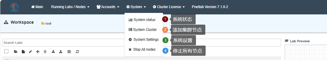 图片[10]PNETLab模拟器-pnet模拟器-仿真模拟器-pnet-pnetlabPnetLab v7 模拟器功能预览[PnetLab v7模拟器]PNETLab模拟器-pnet模拟器-仿真模拟器-pnet-pnetlabPNETLAB模拟器