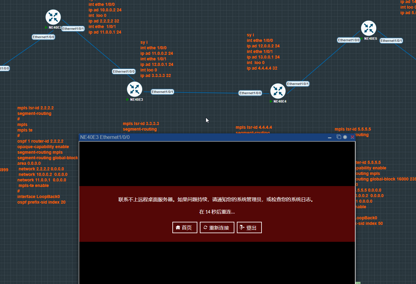 【提问】为什么抓包报错PNETLab模拟器-pnet模拟器-仿真模拟器-pnet-pnetlabPNETLAB论坛PNETLab模拟器-pnet模拟器-仿真模拟器-pnet-pnetlab模拟器PNETLab模拟器-pnet模拟器-仿真模拟器-pnet-pnetlabPNETLAB模拟器