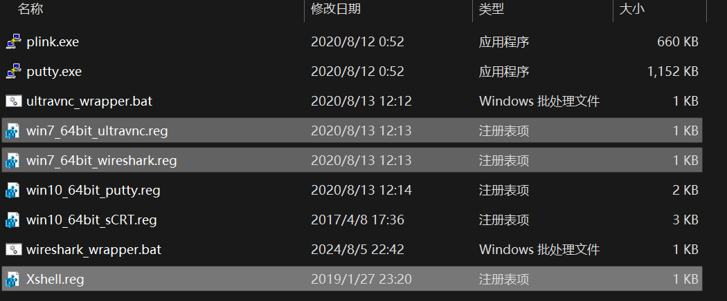 20240805234251414-1722872571-image
