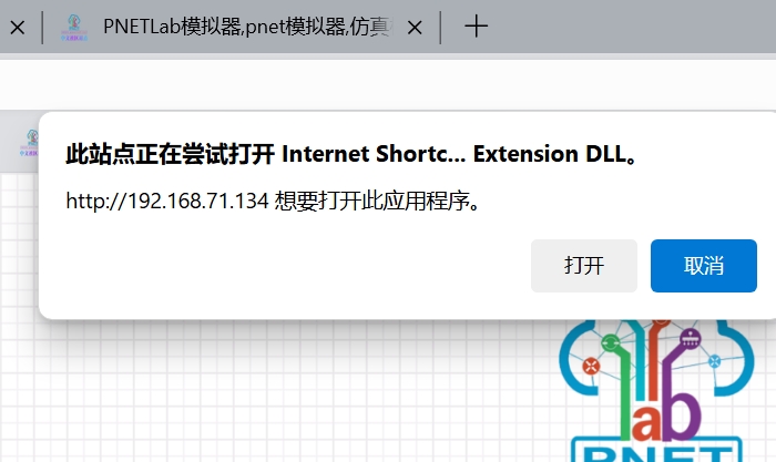 【提问】请教大佬 这个需要安装什么软件吗 ？PNETLab模拟器-pnet模拟器-仿真模拟器-pnet-pnetlabPNETLAB论坛PNETLab模拟器-pnet模拟器-仿真模拟器-pnet-pnetlab模拟器PNETLab模拟器-pnet模拟器-仿真模拟器-pnet-pnetlabPNETLAB模拟器