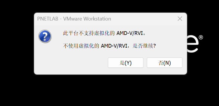 【提问】V6懒人版，打开虚拟化AMD-V/RVI后，打开虚拟机提示不支持PNETLab模拟器-pnet模拟器-仿真模拟器-pnet-pnetlabPNETLAB论坛PNETLab模拟器-pnet模拟器-仿真模拟器-pnet-pnetlab模拟器PNETLab模拟器-pnet模拟器-仿真模拟器-pnet-pnetlabPNETLAB模拟器