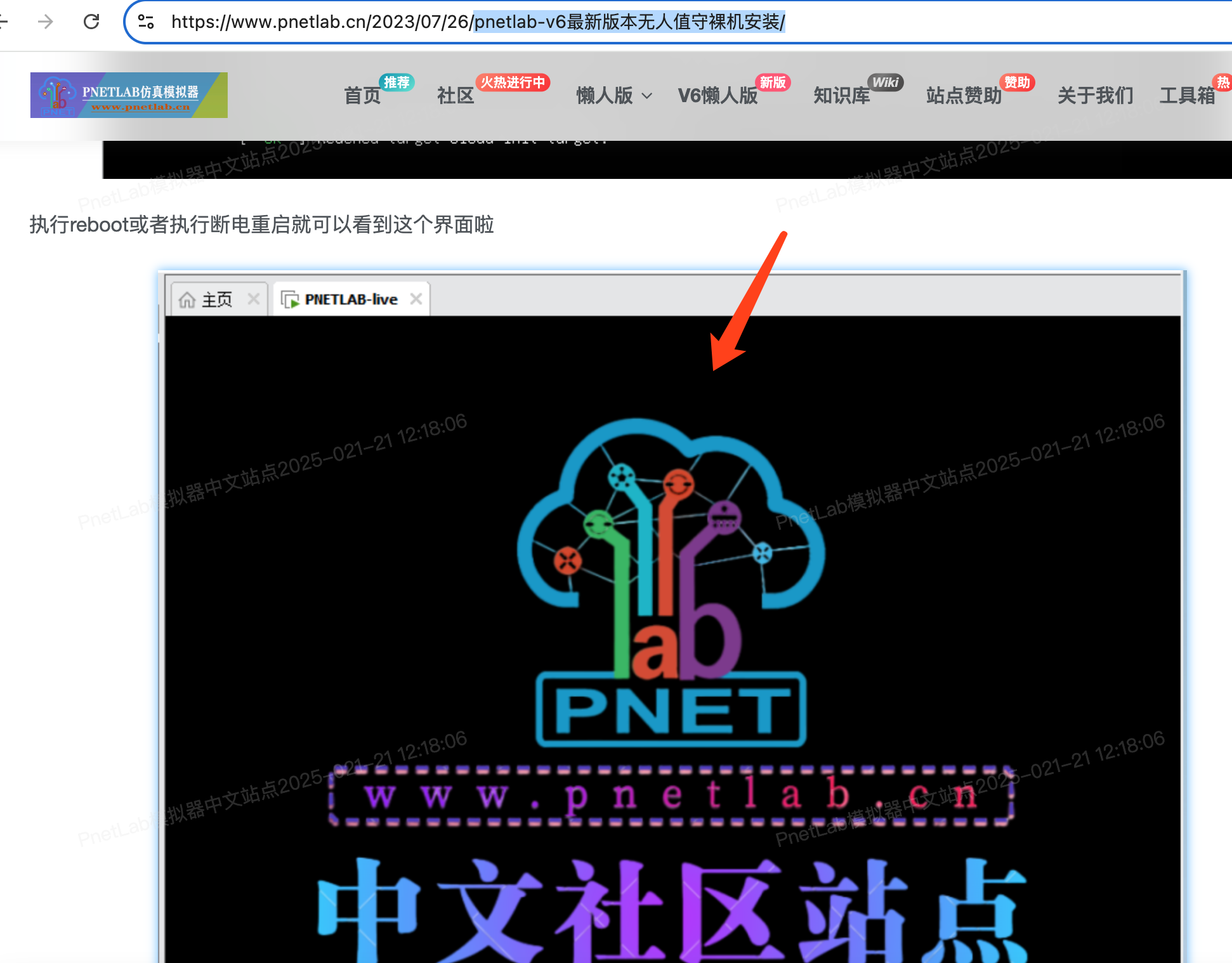 pnetlab-v6最新版本无人值守裸机安装问题PNETLab模拟器-pnet模拟器-仿真模拟器-pnet-pnetlabPNETLAB论坛PNETLab模拟器-pnet模拟器-仿真模拟器-pnet-pnetlab模拟器PNETLab模拟器-pnet模拟器-仿真模拟器-pnet-pnetlabPNETLAB模拟器