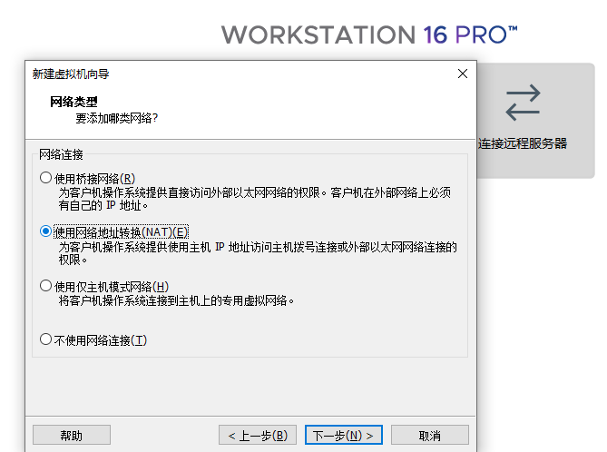 PNETLAB-v6最新版本无人值守裸机安装