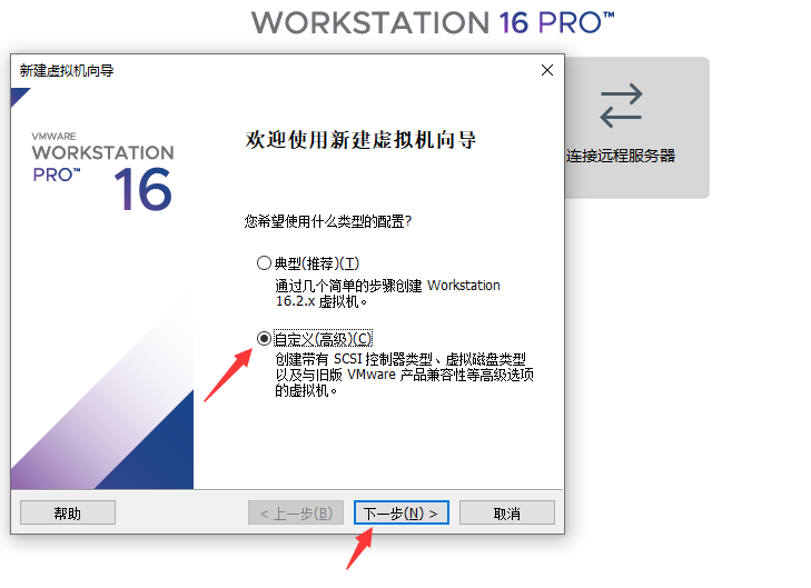 PNETLAB-v6最新版本无人值守裸机安装