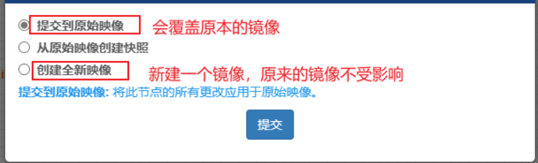 pnetlab模拟器安装SPICE本地控制台